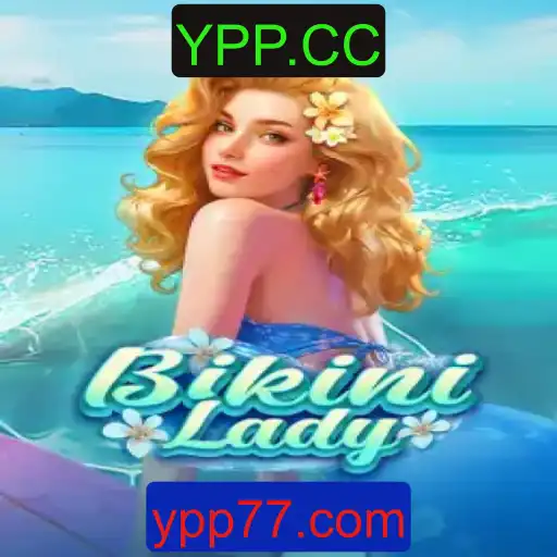 BikiniLady: Descubra o Fascinante Mundo de Aventuras Aquáticas com YPP.CC