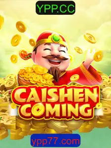 Descubra o Fascinante Mundo de CAISHENCOMING: Um Guia Completo